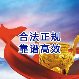 潮南讨账公司