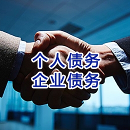 潮南追债公司