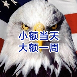 潮南要账公司